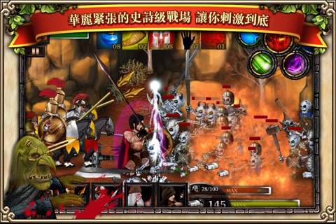 Spartans VS Zombies Defense screenshot 3