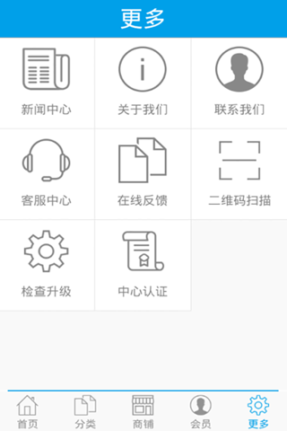 蓝牙耳机网 screenshot 4