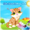 Cute Animals Coloring Book - A funny painting app for kids