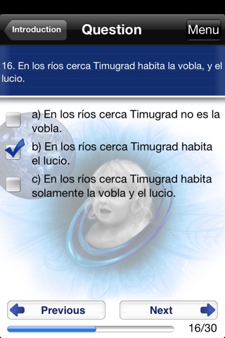 Indigo IQ Pro screenshot 4