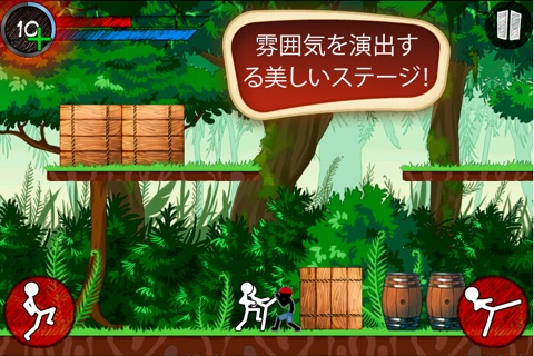 Agent Stick screenshot 2