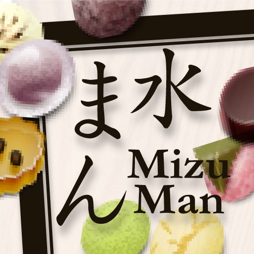 Mizu Man