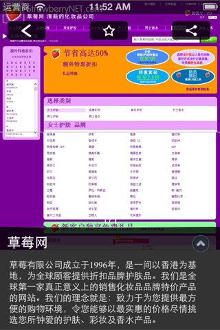 德搜信息 screenshot 4