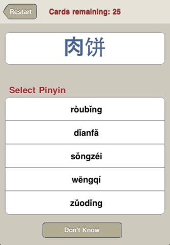 CS Zika - Chinese Flashcards screenshot 4