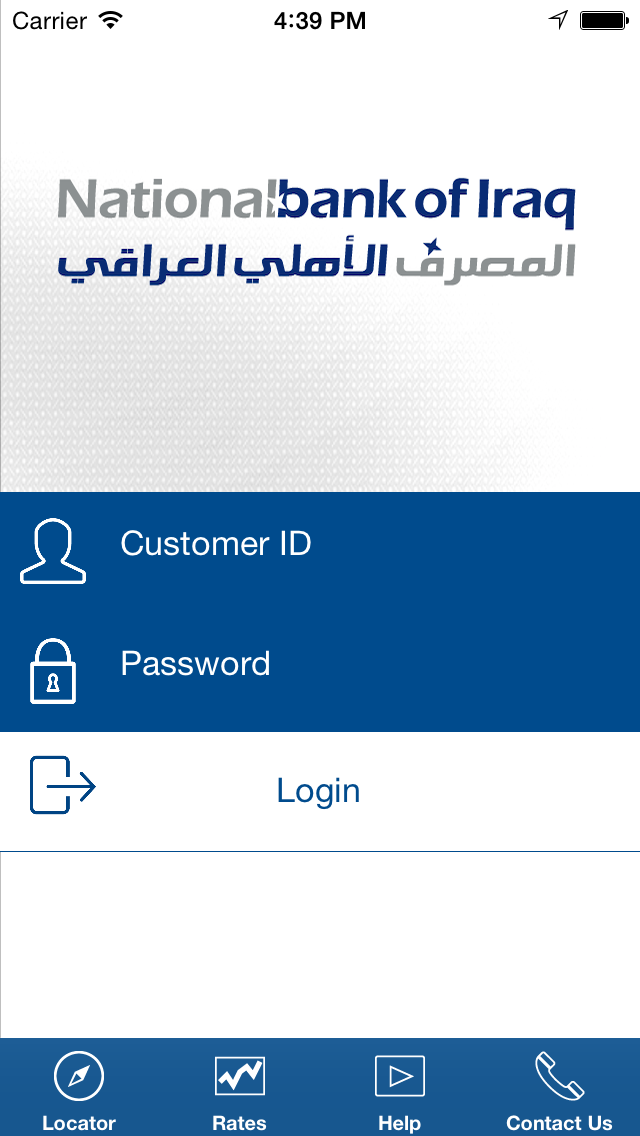 Screenshot #1 pour NBI Mobile