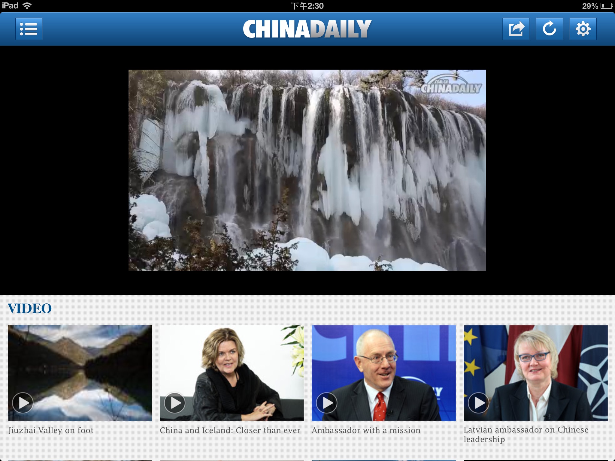 China Daily News for iPad screenshot 4