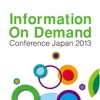 Information On Demand Conference Japan 2013