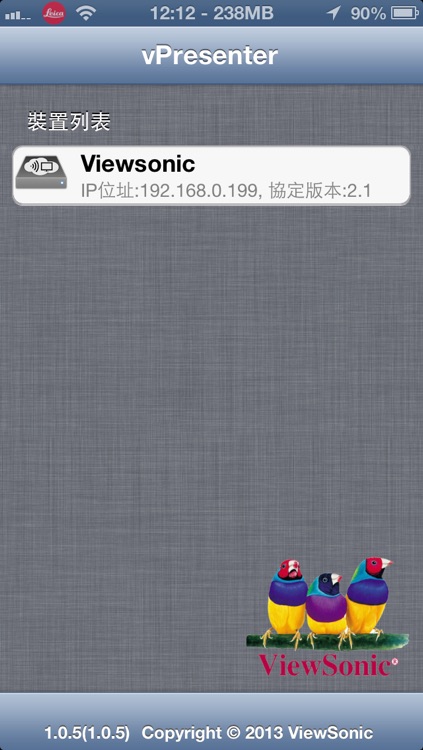 ViewSonic vPresenter (ViewSonic Wireless Presenter)