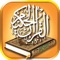 Quran Audio- Mishary is the ultimate Quran application for iPhone/iPad users with Quran recitations by Mishary (Sheikh Mishary bin Rashid Al-Afasy or Mishary Rashid Ghareeb Mohammed Rashed Al-Afasy)
