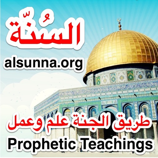Alsunna Org icon