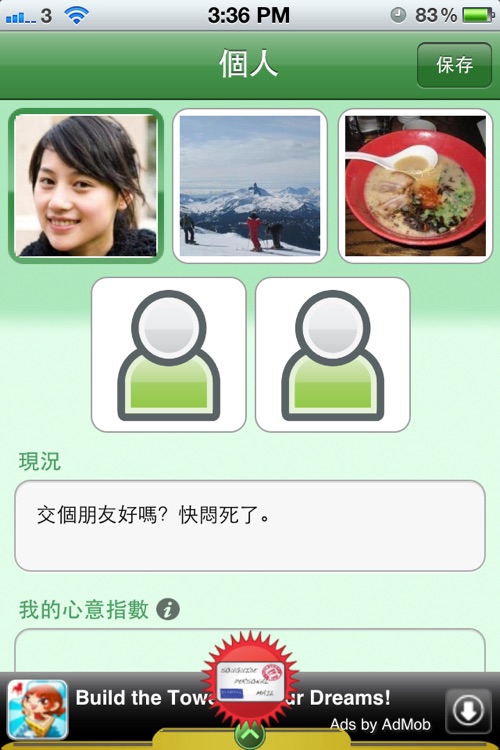 Souguide 搜街 screenshot-3