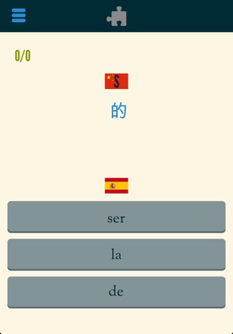 Easy Learning Spanish - Translate & Learn - 60+ Languages, Quiz, frequent words lists, vocabulary screenshot 4