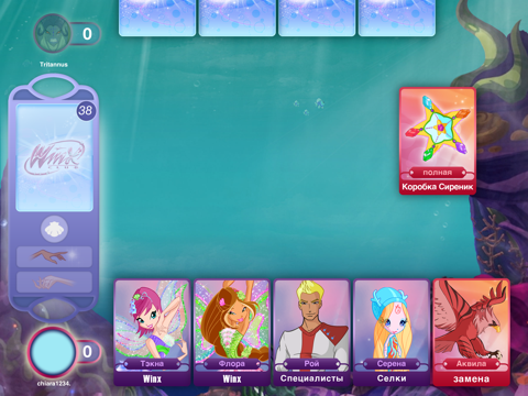 Скачать игру Winx card game