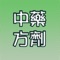 免費版和收費版的功能完全相同,唯一不同是數據量為收費版的大約十分之一。