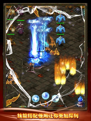 Magic Storm HD screenshot 3