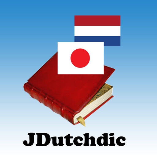 JDutchDic icon