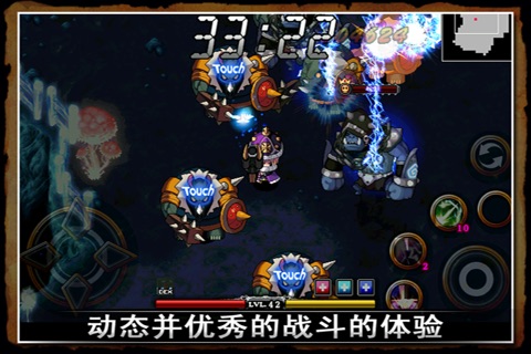 ZENONIA® 4 screenshot 3