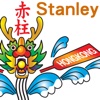 Stanley Dragon Boat