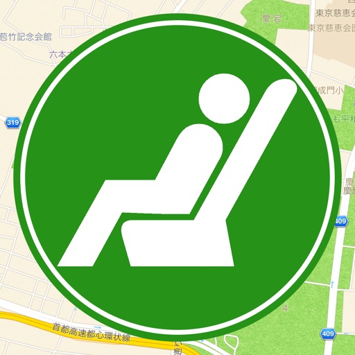 Japan Ticket Office Navigation