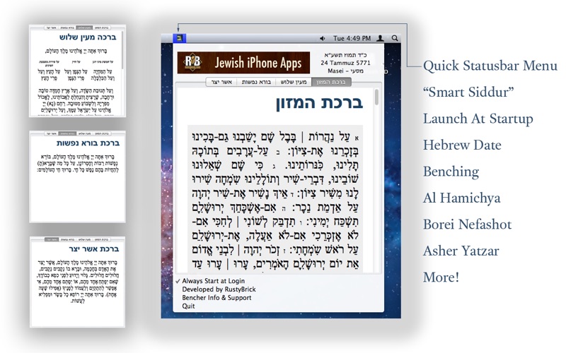 bencher - status bar menu birkat hamazon - ברכת המזון ברכון iphone screenshot 1