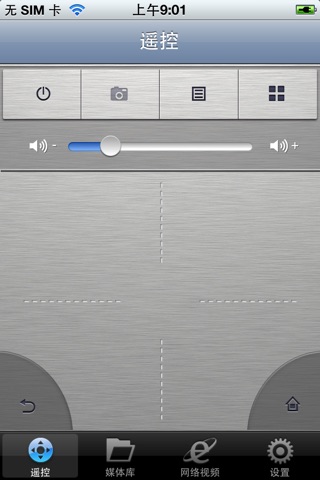 TVTouch screenshot 2