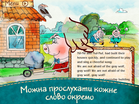 Троє поросят. Інтерактивна казка для дітей. screenshot 3