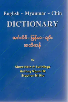 Game screenshot English Chin Myanmar Dictionary mod apk