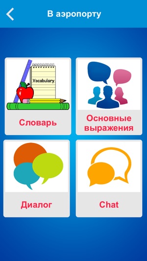 Korean to Russian Conversation(圖2)-速報App