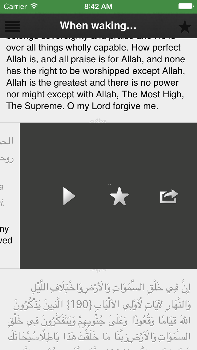 How to cancel & delete Hisnulmuslim [Official] from iphone & ipad 3