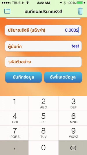 Sv Meter(圖3)-速報App