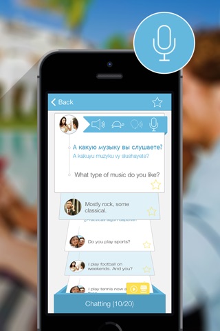 DuoSpeak Russian: Interactive Conversations - learn to speak a language - vocabulary lessons and audio phrases for travel, school, business and speaking fluently screenshot 3