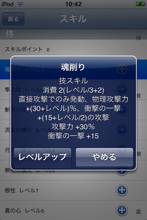 ちょこっとRPG3「賢者の宮殿」 screenshot-3