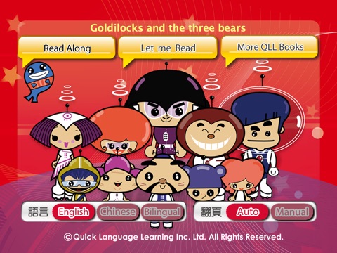 Goldilocks and the Three Bears - QLL Kung Fu Chinese (Bilingual Storytimes) screenshot 2