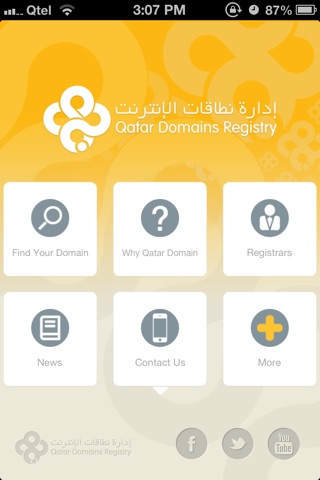 Qatar Domains screenshot 2