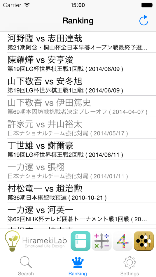 #4. Real Go Board - SGF on the Web (iOS) 由: HiramekiLab Inc.