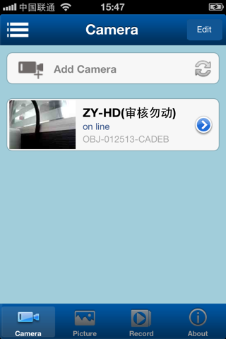 HD PTZ IPCam screenshot 2