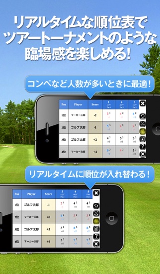 Golf Markerのスクリーンショット5 Golf Markerのスクリーンショット5