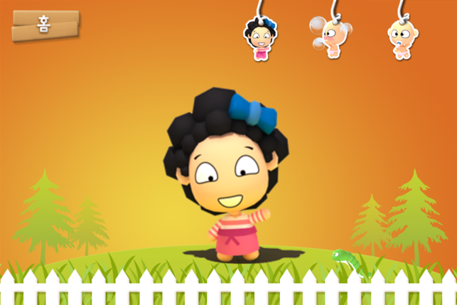 Chicoo Camera : Kids app(圖4)-速報App