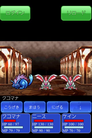 RPG デュナミスヘブン 【ユーザーが世界を創れるオンラインRPG】 screenshot 4