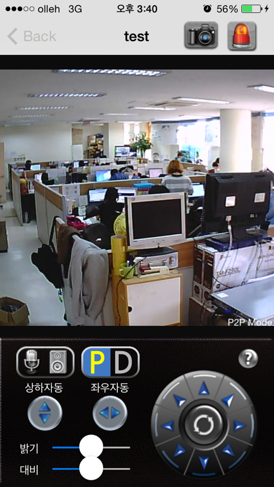 #3. SureEYE (iOS) 由: SureM Co., Ltd.