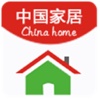 中国家居-行业平台