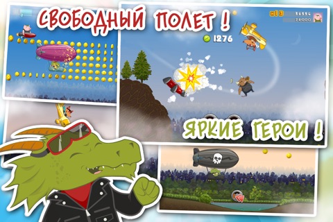 Sky Jockeys screenshot 3