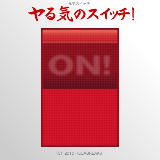 CandoSwitch icon