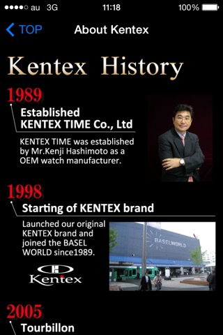 Kentex screenshot 2