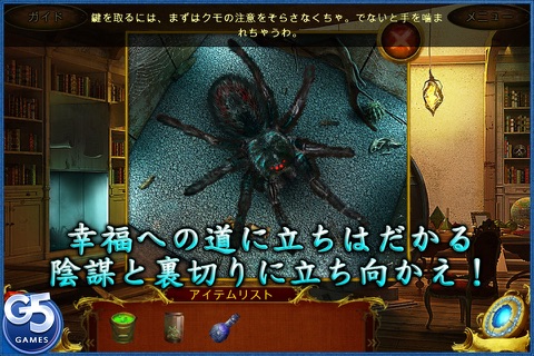 Game of Dragons (Full) screenshot 4