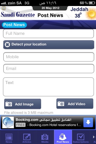 Saudi Gazette screenshot 3