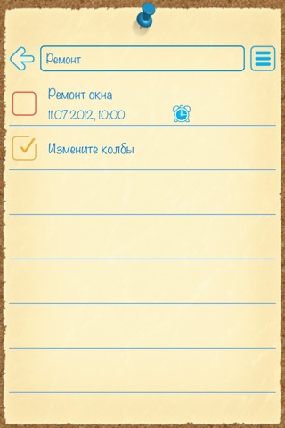 Task To-Do screenshot 2