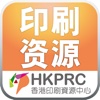 HKPRC Phone