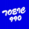 TOEIC 990