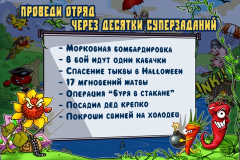 Суперперцы против Зомби screenshot 3